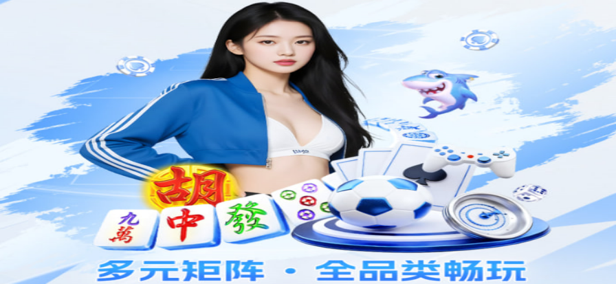 赛场大屏上滚动的战队积分